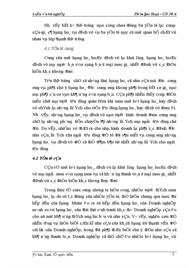 image for page Một số biện pháp cơ bản nhằm duy trì và mở rộng thị trường tiêu thụ sản phẩm tại Xí nghiệp may đo X19 thuộc Công ty 247 bộ quốc phòng
