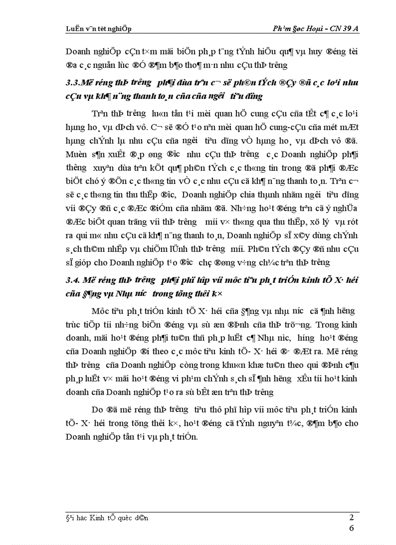 image for page Một số biện pháp cơ bản nhằm duy trì và mở rộng thị trường tiêu thụ sản phẩm tại Xí nghiệp may đo X19 thuộc Công ty 247 bộ quốc phòng