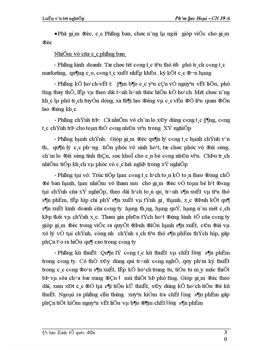 image for page Một số biện pháp cơ bản nhằm duy trì và mở rộng thị trường tiêu thụ sản phẩm tại Xí nghiệp may đo X19 thuộc Công ty 247 bộ quốc phòng