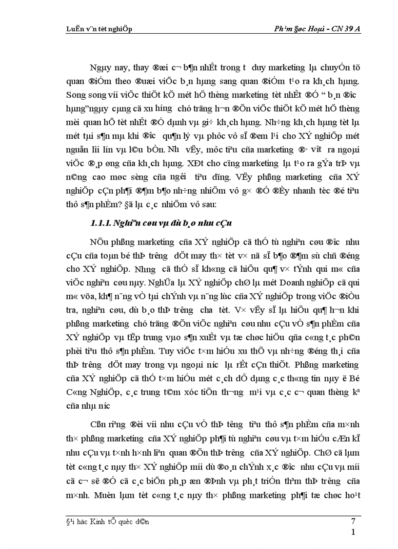 image for page Một số biện pháp cơ bản nhằm duy trì và mở rộng thị trường tiêu thụ sản phẩm tại Xí nghiệp may đo X19 thuộc Công ty 247 bộ quốc phòng