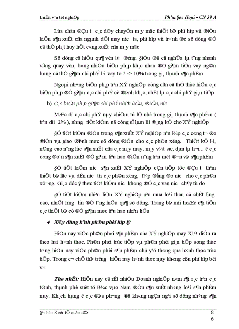 image for page Một số biện pháp cơ bản nhằm duy trì và mở rộng thị trường tiêu thụ sản phẩm tại Xí nghiệp may đo X19 thuộc Công ty 247 bộ quốc phòng