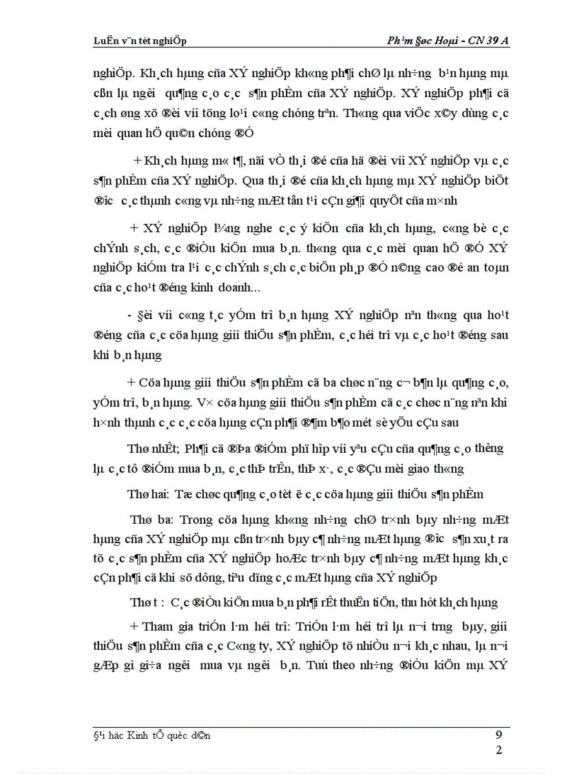 image for page Một số biện pháp cơ bản nhằm duy trì và mở rộng thị trường tiêu thụ sản phẩm tại Xí nghiệp may đo X19 thuộc Công ty 247 bộ quốc phòng