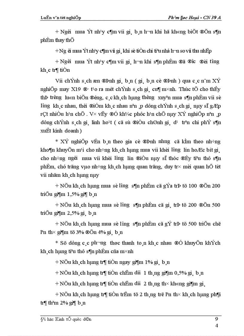 image for page Một số biện pháp cơ bản nhằm duy trì và mở rộng thị trường tiêu thụ sản phẩm tại Xí nghiệp may đo X19 thuộc Công ty 247 bộ quốc phòng