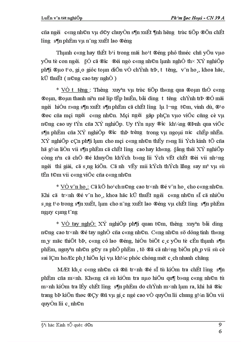 image for page Một số biện pháp cơ bản nhằm duy trì và mở rộng thị trường tiêu thụ sản phẩm tại Xí nghiệp may đo X19 thuộc Công ty 247 bộ quốc phòng