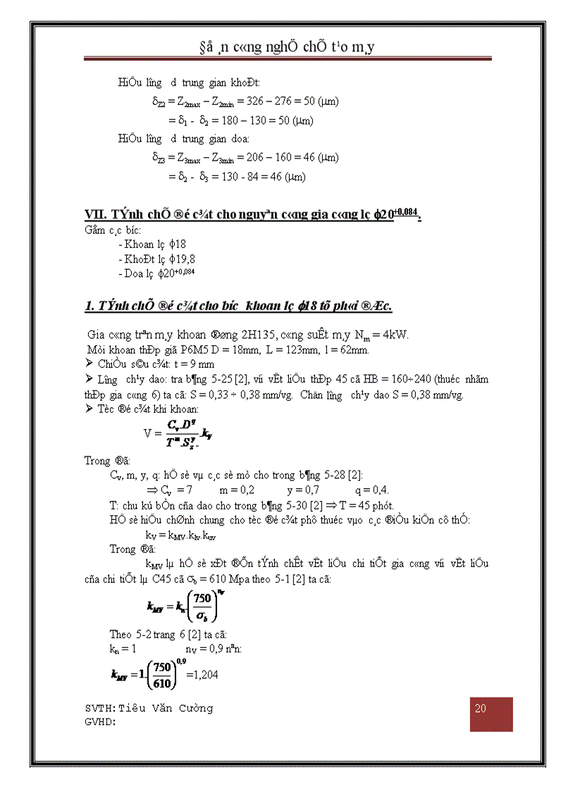 image for page Phân tích tính công nghệ trong kết cấu chi tiết