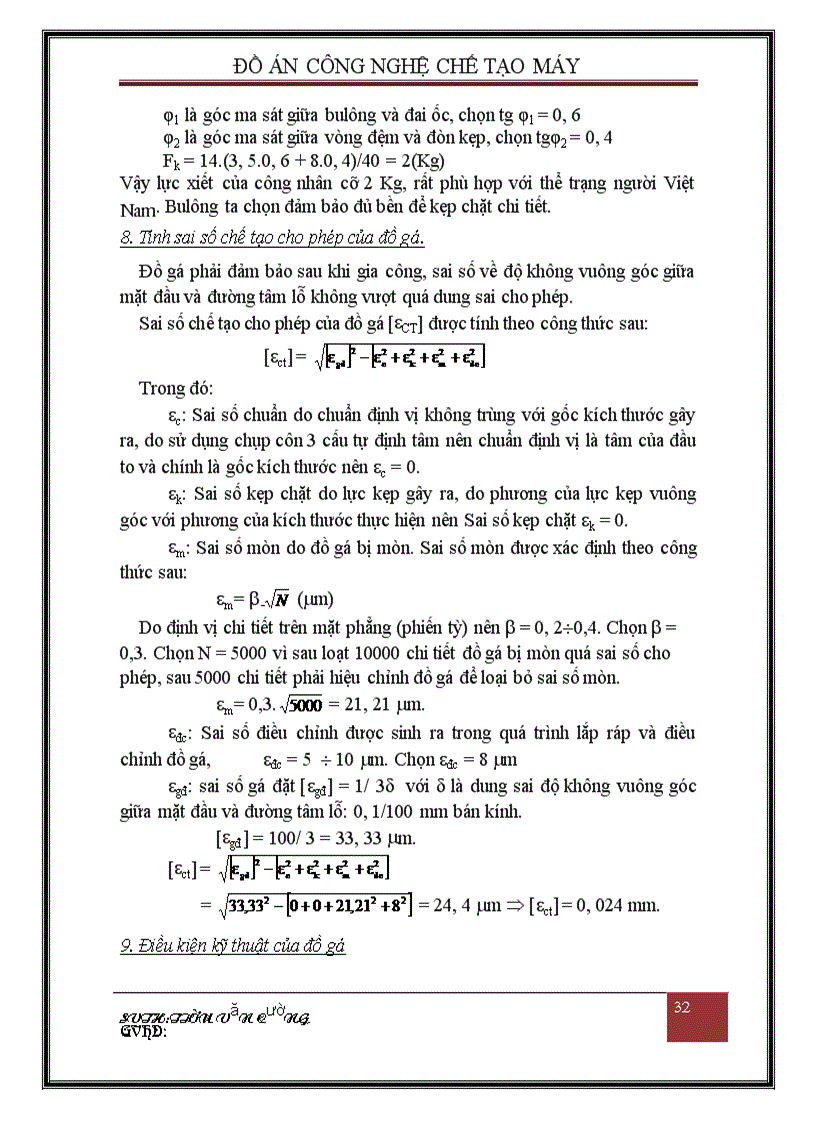 image for page Phân tích tính công nghệ trong kết cấu chi tiết