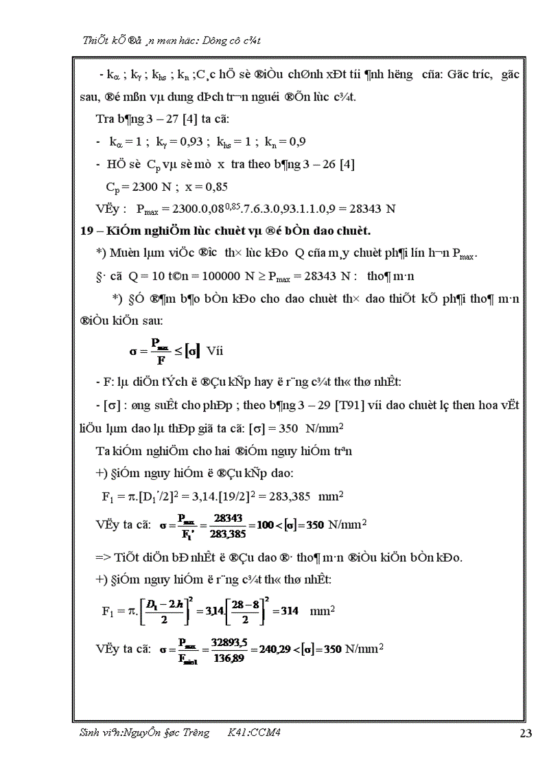 image for page Thiết kế dao chuốt lỗ then hoa với các thông số sau