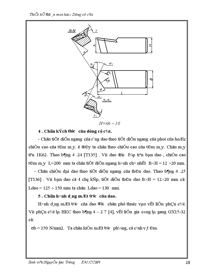image for page Thiết kế dao chuốt lỗ then hoa với các thông số sau