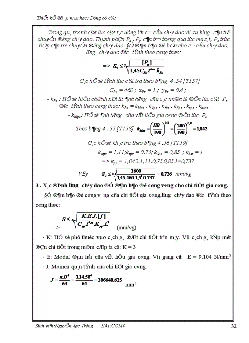 image for page Thiết kế dao chuốt lỗ then hoa với các thông số sau