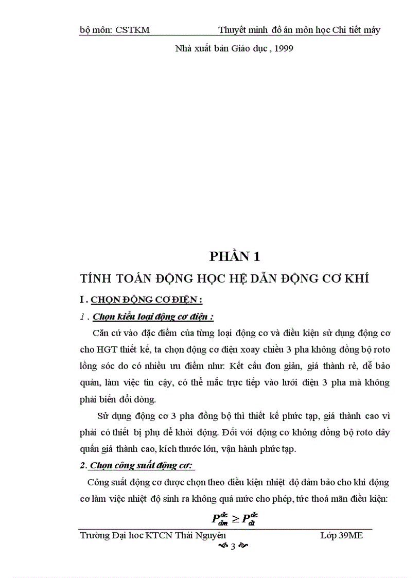 image for page Thiết kế các bộ truyền cơ khí