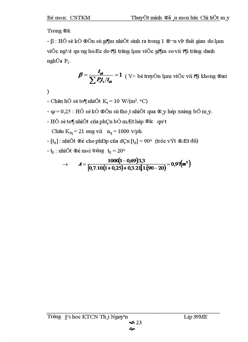 image for page Thiết kế các bộ truyền cơ khí
