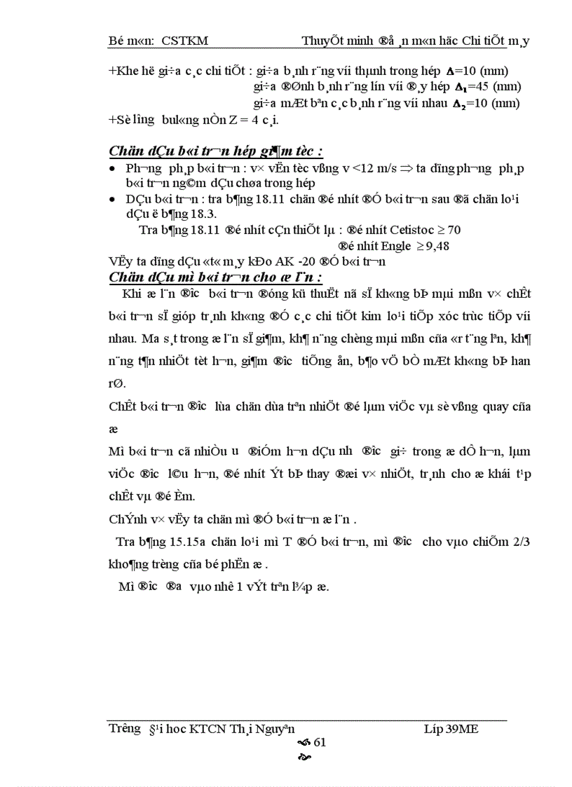 image for page Thiết kế các bộ truyền cơ khí