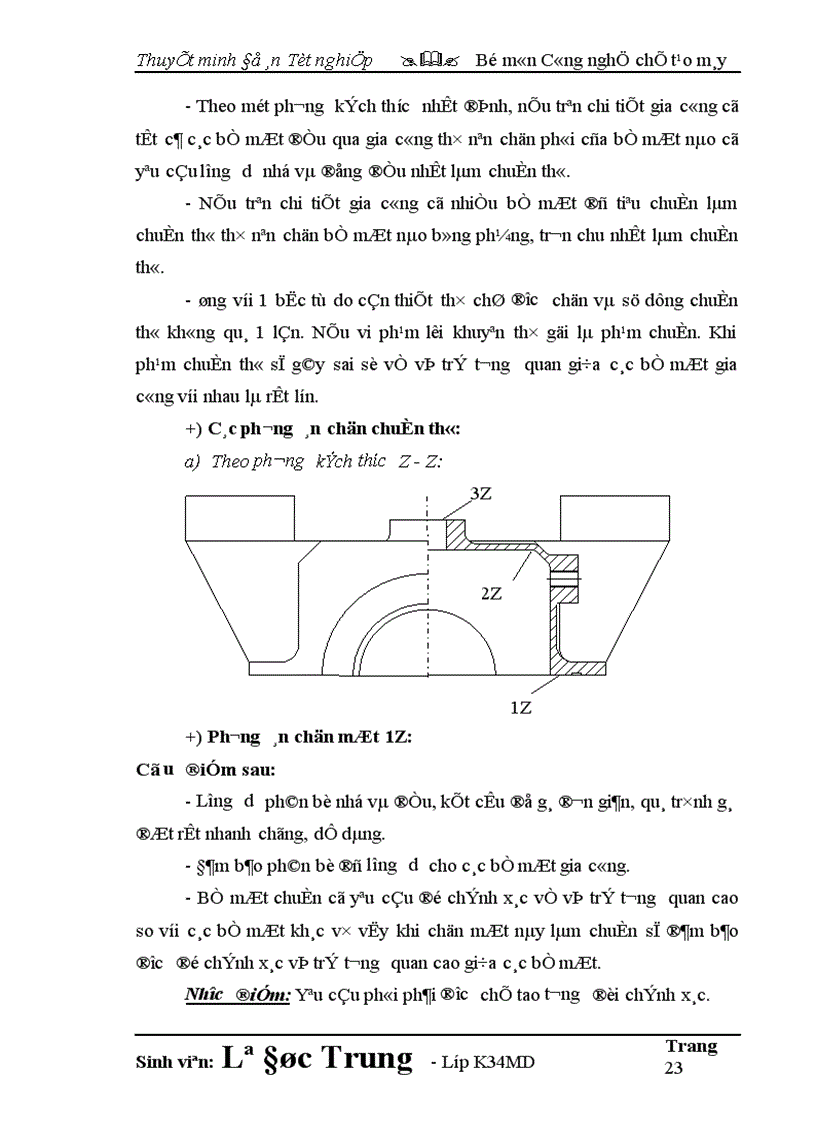 image for page Thiết kế quy trình công nghệ và trang bị công nghệ chế tạo gối đỡ trục máy bơm chân không cho máy thuốc lá