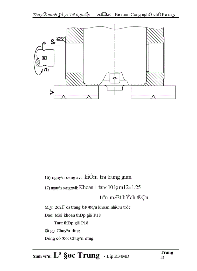 image for page Thiết kế quy trình công nghệ và trang bị công nghệ chế tạo gối đỡ trục máy bơm chân không cho máy thuốc lá