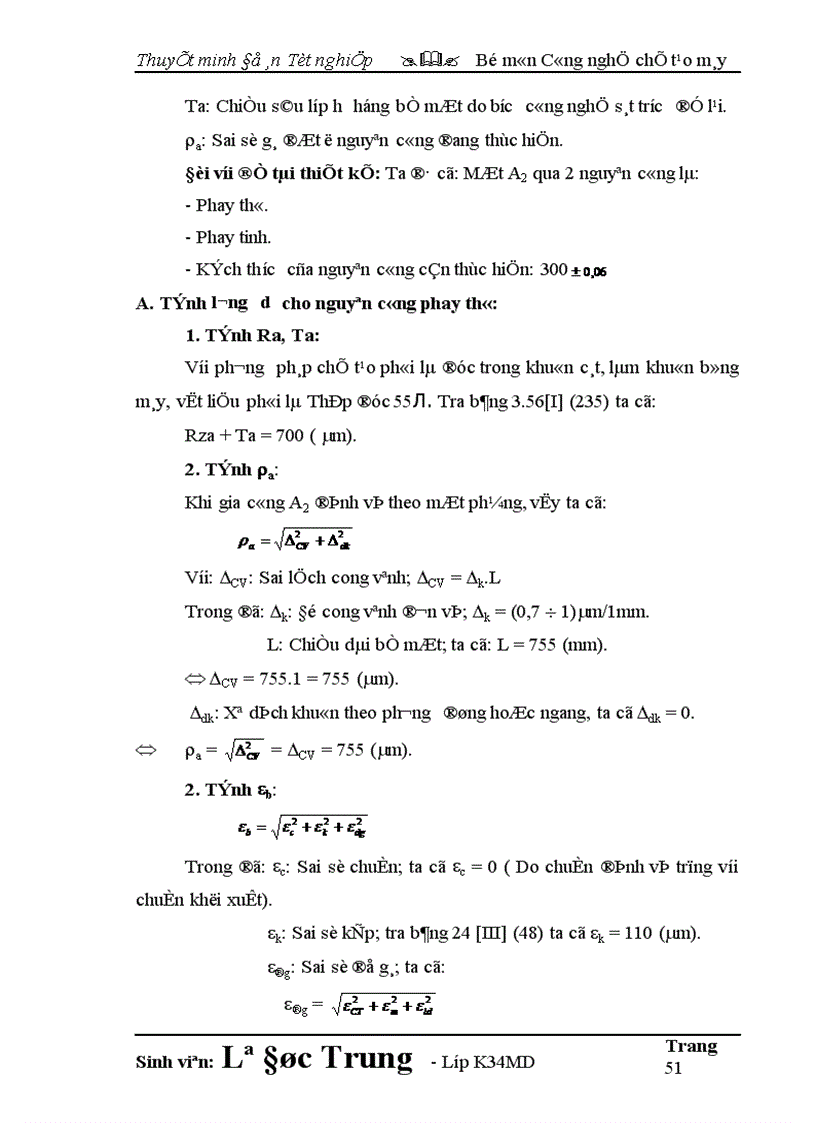 image for page Thiết kế quy trình công nghệ và trang bị công nghệ chế tạo gối đỡ trục máy bơm chân không cho máy thuốc lá