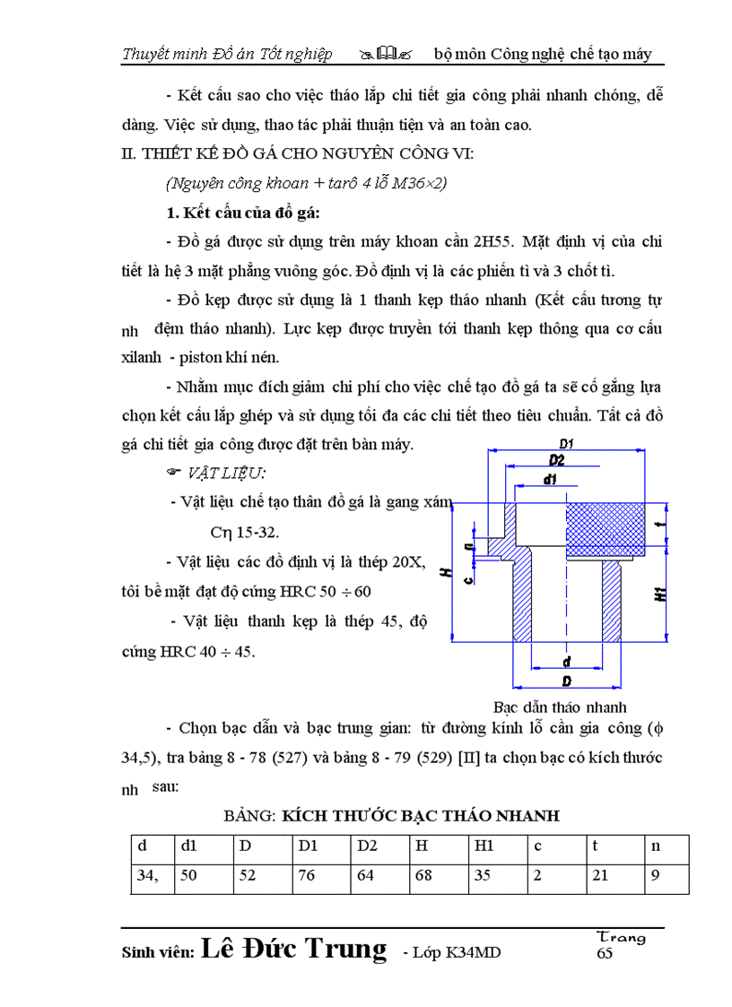 image for page Thiết kế quy trình công nghệ và trang bị công nghệ chế tạo gối đỡ trục máy bơm chân không cho máy thuốc lá
