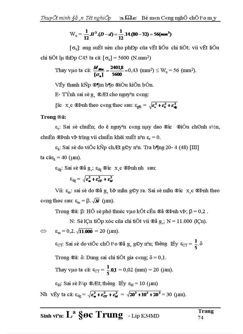 image for page Thiết kế quy trình công nghệ và trang bị công nghệ chế tạo gối đỡ trục máy bơm chân không cho máy thuốc lá