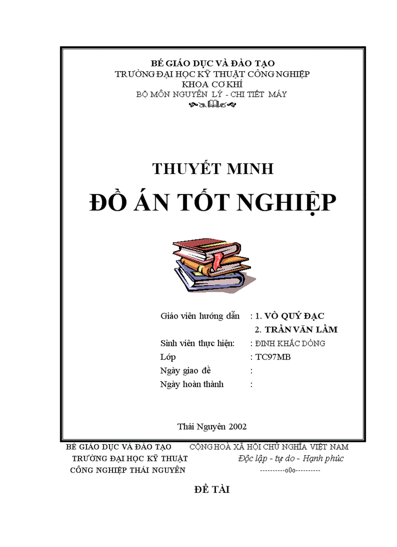 image for page Thiết kế quy trình công nghệ gia công bánh răng trụ răng nghiêng số