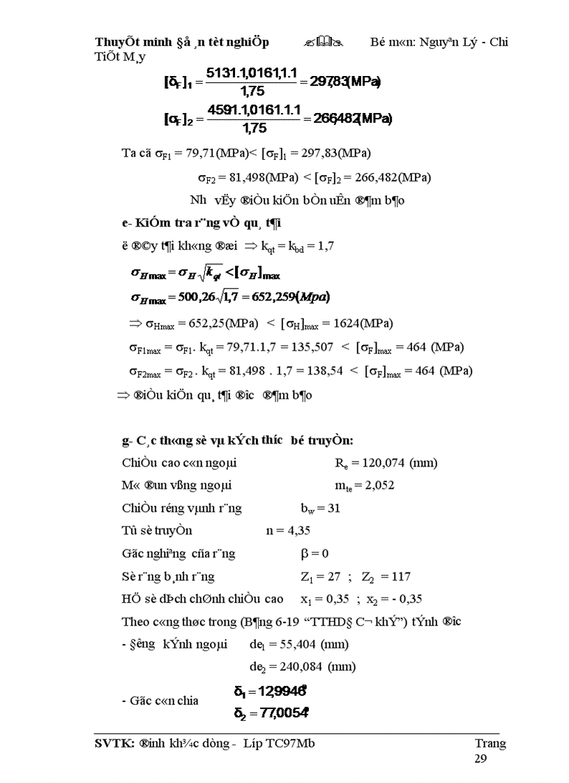 image for page Tính toán động học hệ dẫn động cơ khí