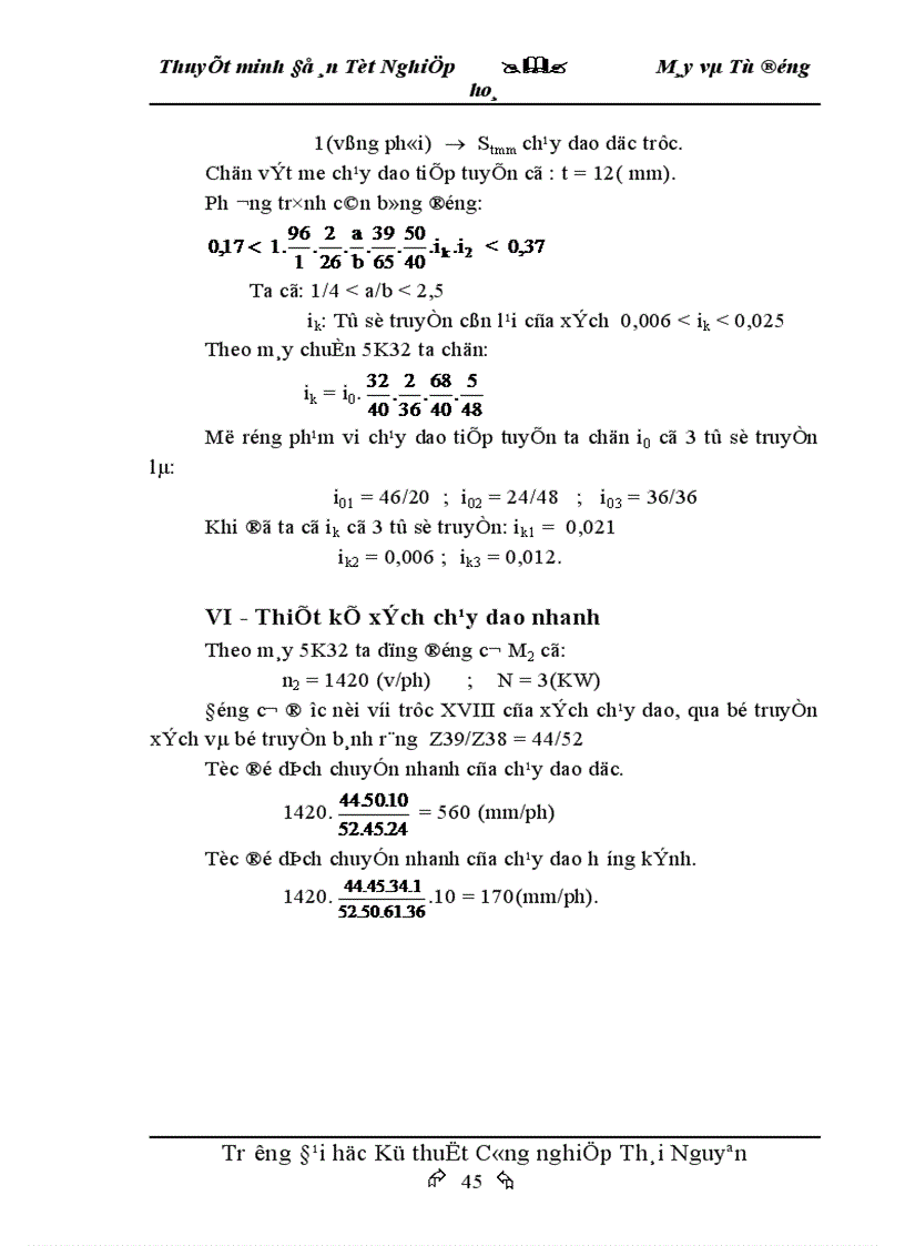image for page Thiết kế máy phay lăn răng kiểu 5K32