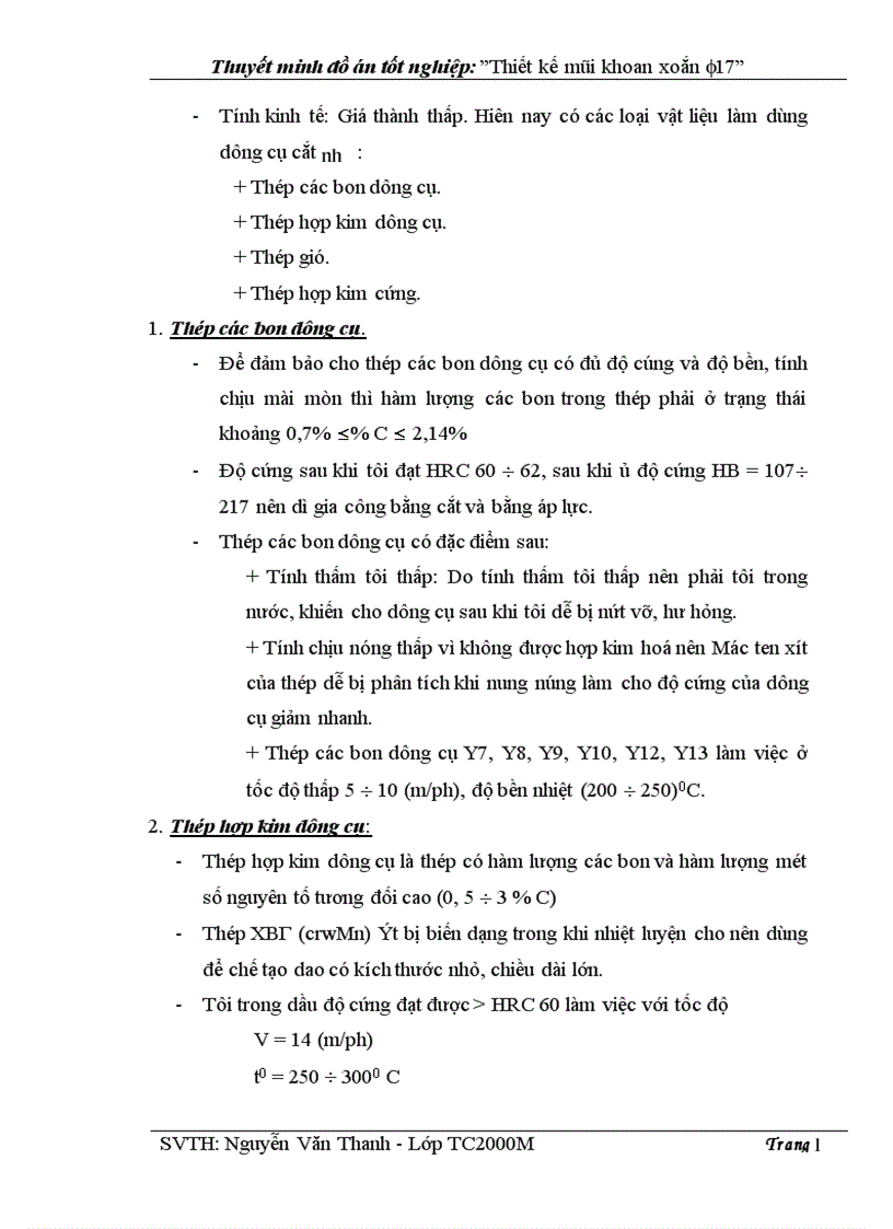 image for page Thiết kế và lập quy trình công nghệ chế tạo mũi khoan xoắn F17