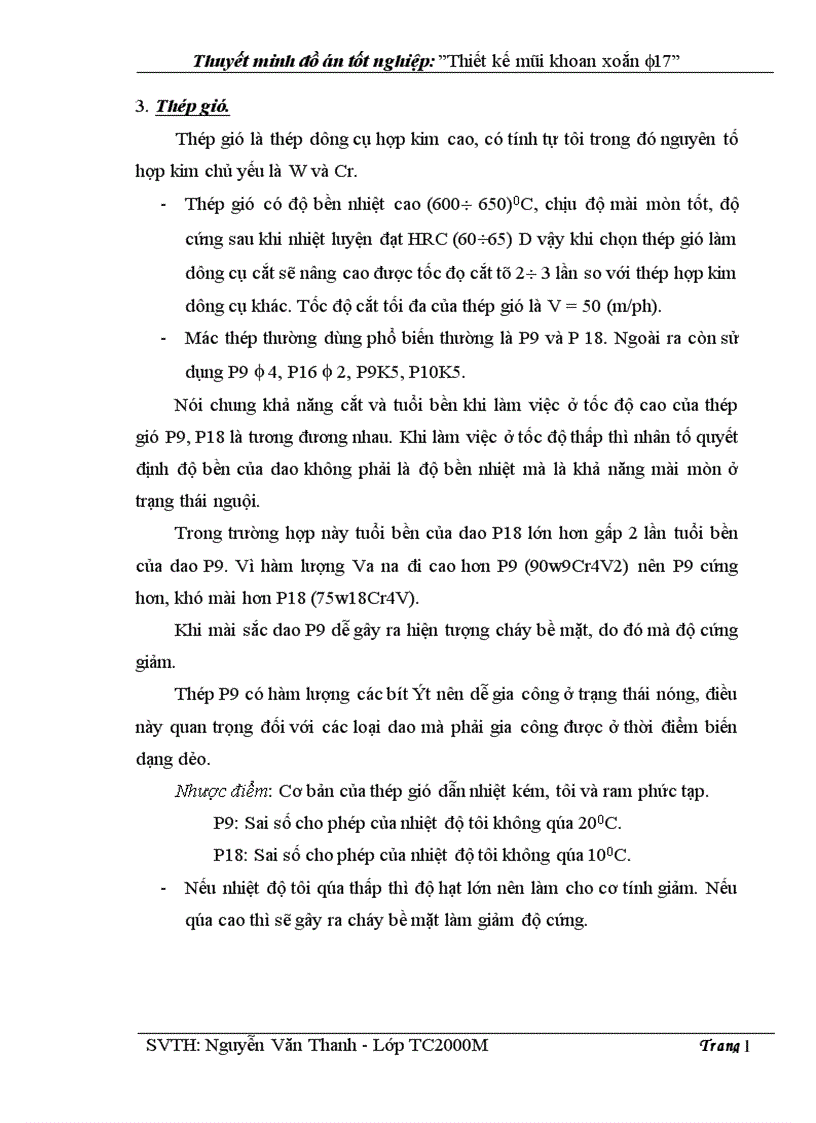 image for page Thiết kế và lập quy trình công nghệ chế tạo mũi khoan xoắn F17