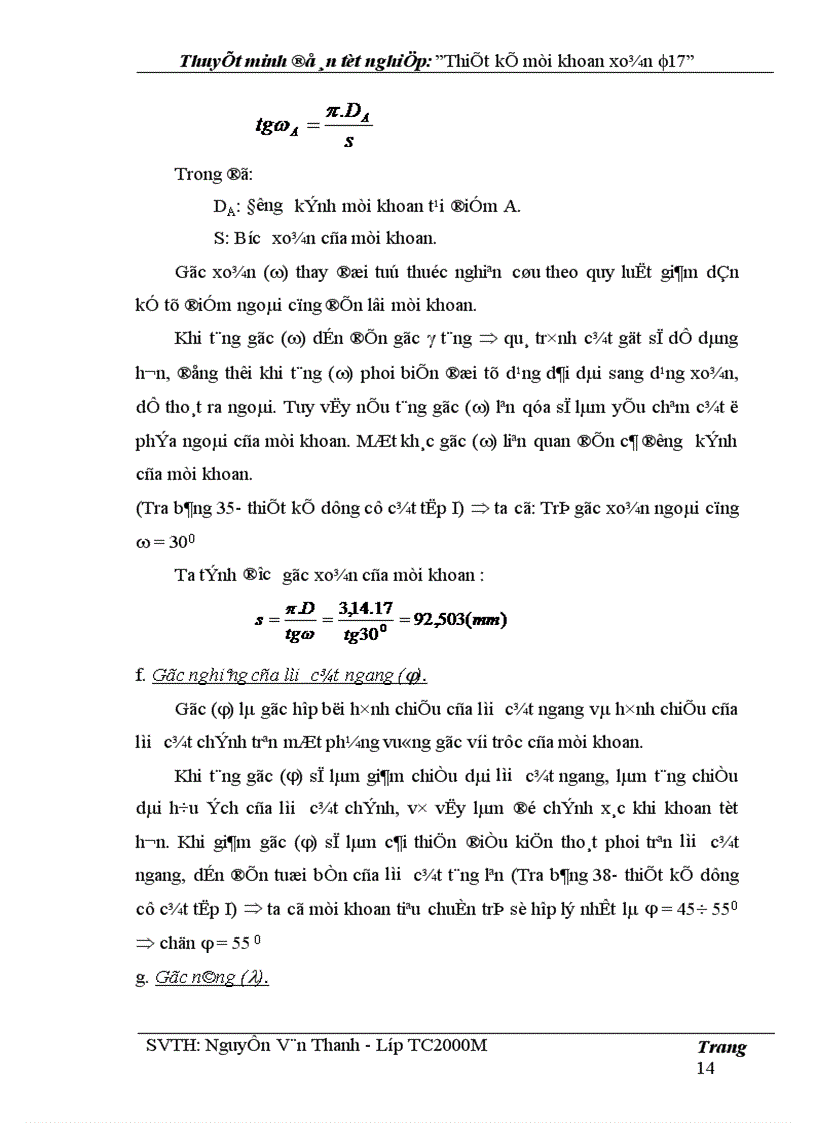 image for page Thiết kế và lập quy trình công nghệ chế tạo mũi khoan xoắn F17