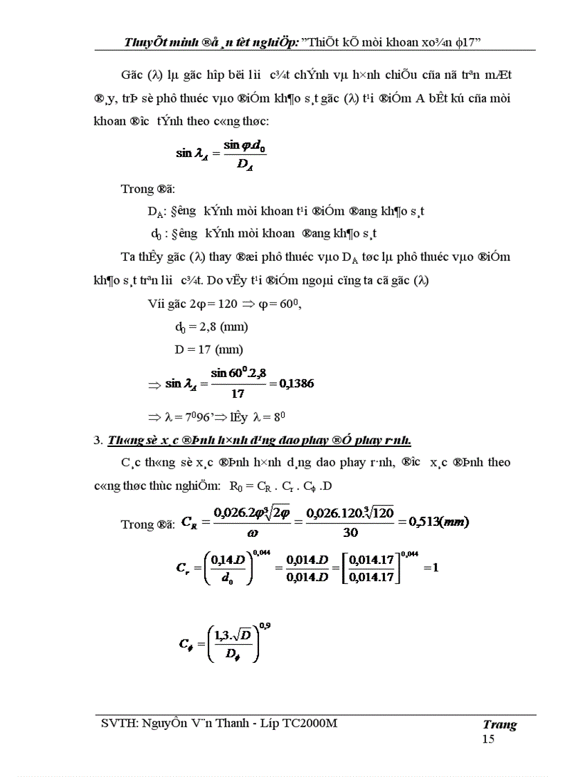 image for page Thiết kế và lập quy trình công nghệ chế tạo mũi khoan xoắn F17