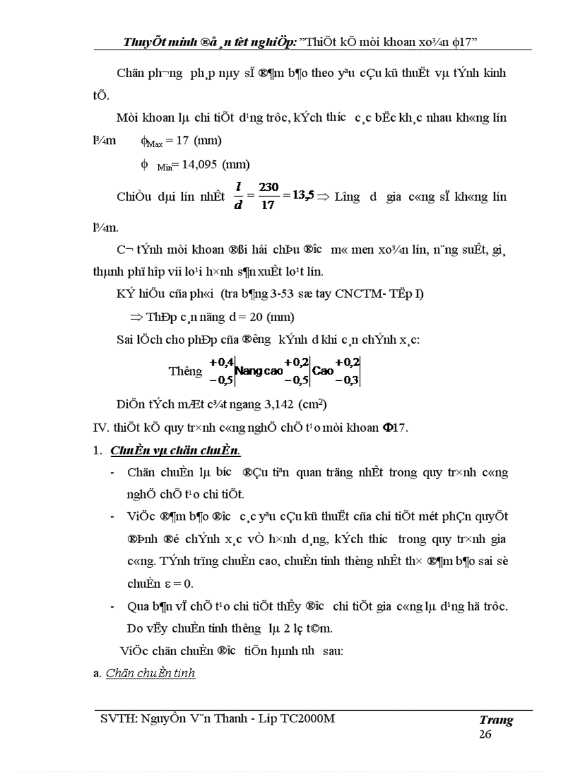 image for page Thiết kế và lập quy trình công nghệ chế tạo mũi khoan xoắn F17