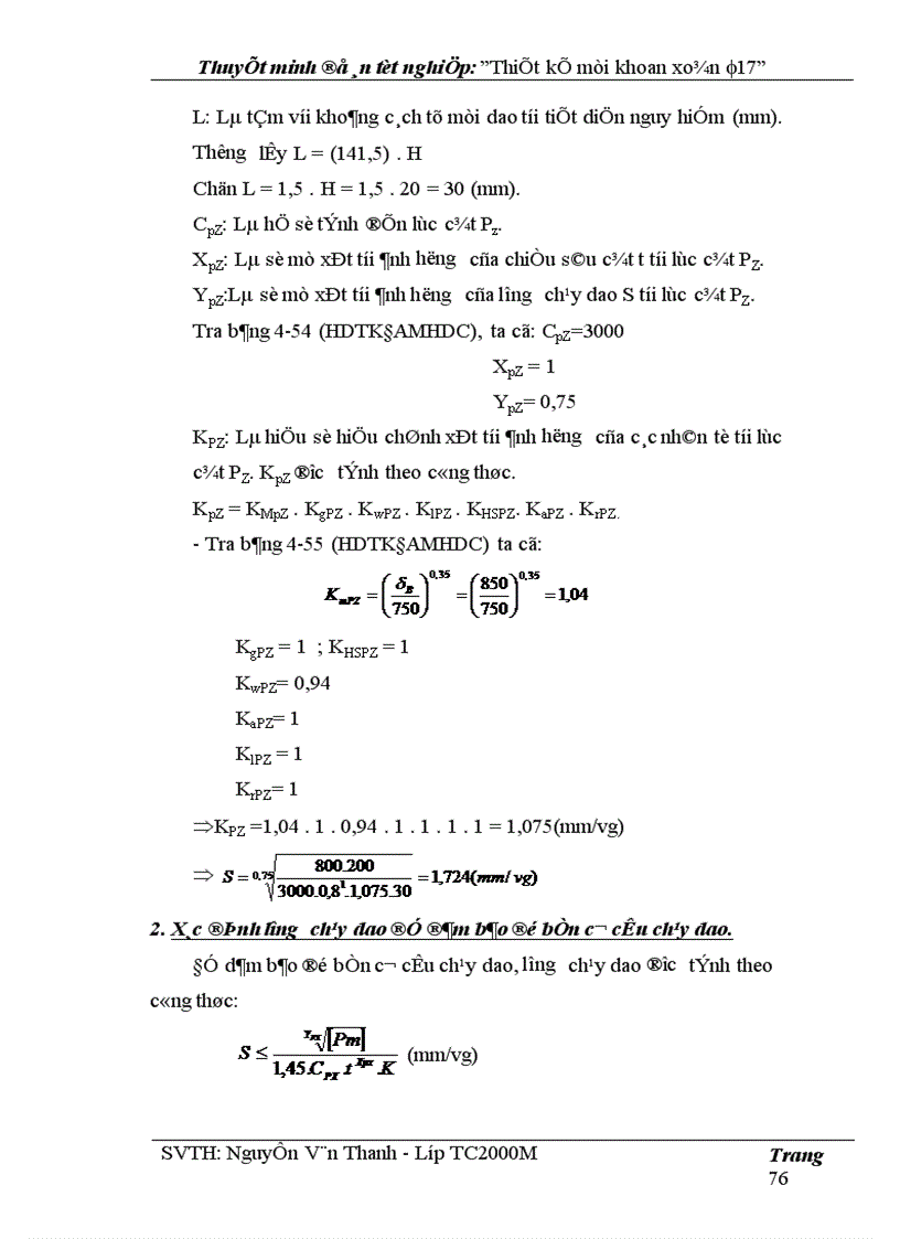 image for page Thiết kế và lập quy trình công nghệ chế tạo mũi khoan xoắn F17