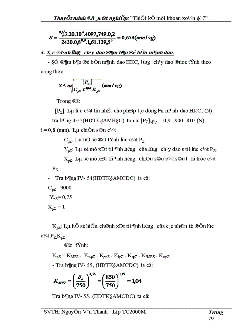 image for page Thiết kế và lập quy trình công nghệ chế tạo mũi khoan xoắn F17
