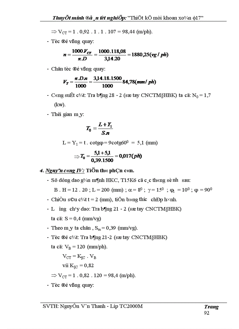 image for page Thiết kế và lập quy trình công nghệ chế tạo mũi khoan xoắn F17