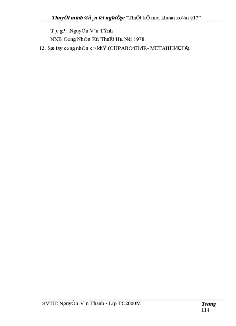 image for page Thiết kế và lập quy trình công nghệ chế tạo mũi khoan xoắn F17