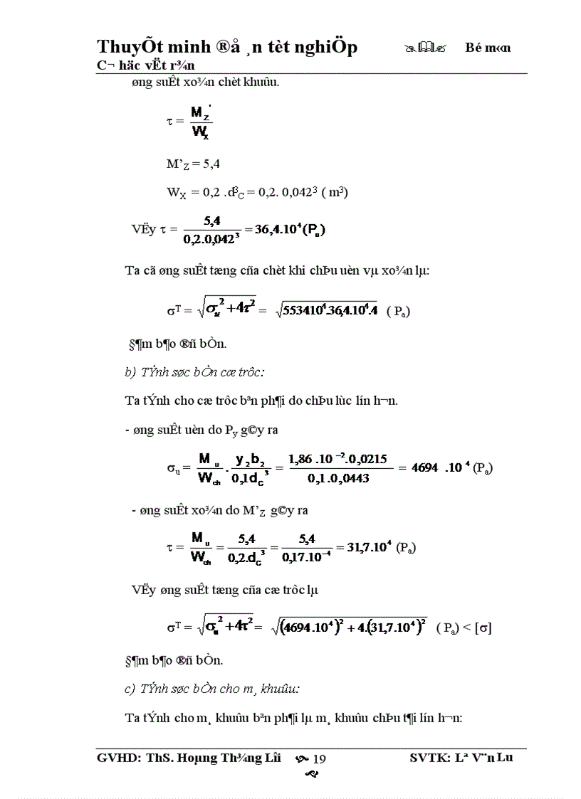 image for page Tính toán sức bền và lập quy trình công nghệ ra công trục khuỷu HONDA 1600