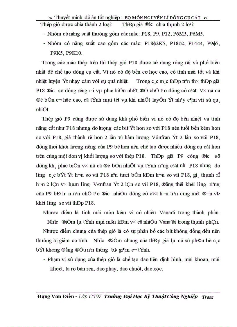 image for page Thiết Kế Và Lập Quy Trình Công Nghệ Chế Tạo Ta Rô Máy M22