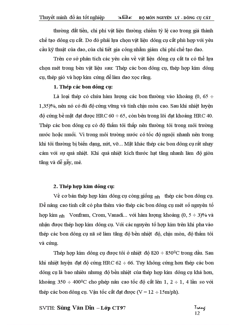 image for page Thiết kế và lập quy trình công nghệ chế tạo dao xọc răng