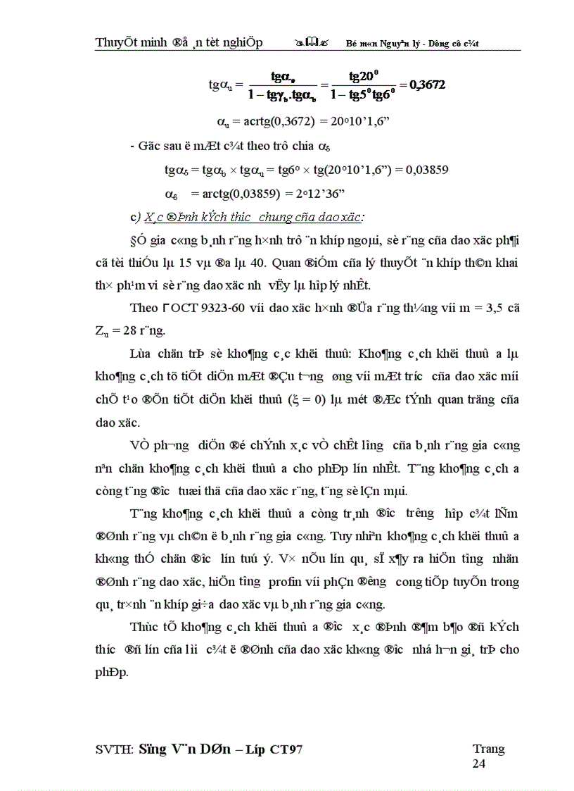 image for page Thiết kế và lập quy trình công nghệ chế tạo dao xọc răng