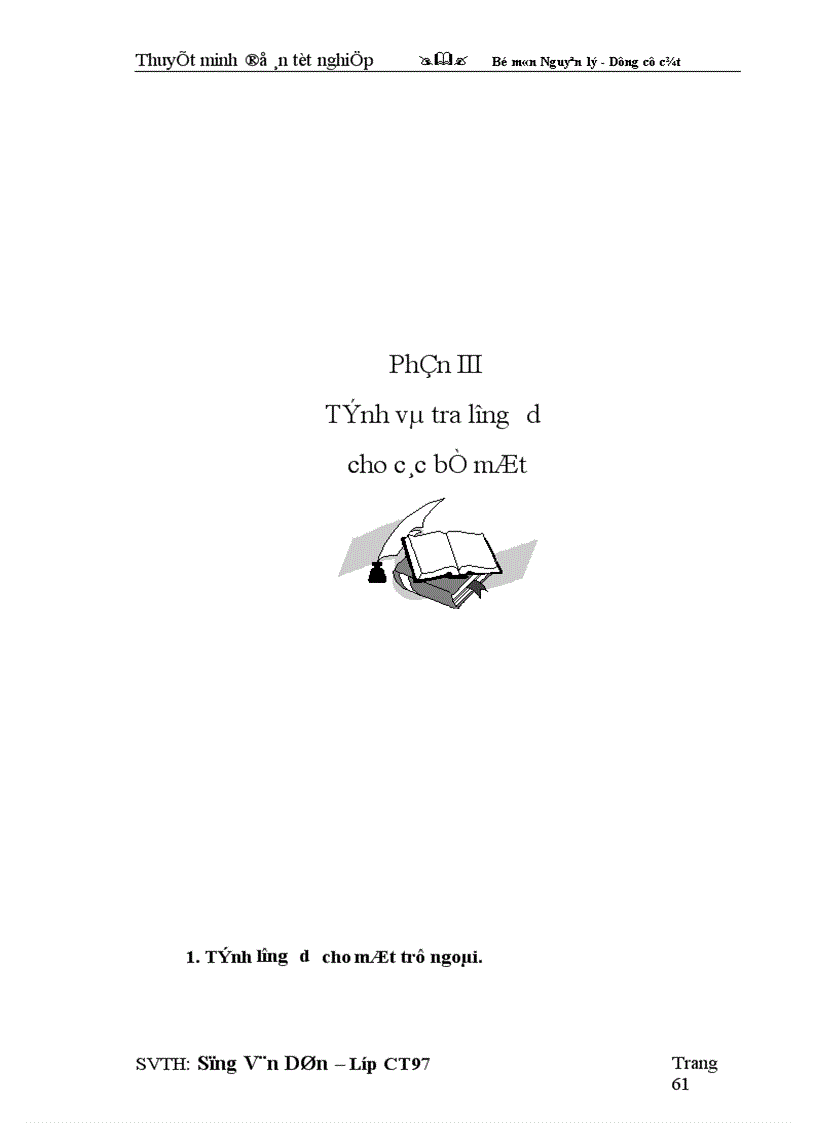 image for page Thiết kế và lập quy trình công nghệ chế tạo dao xọc răng