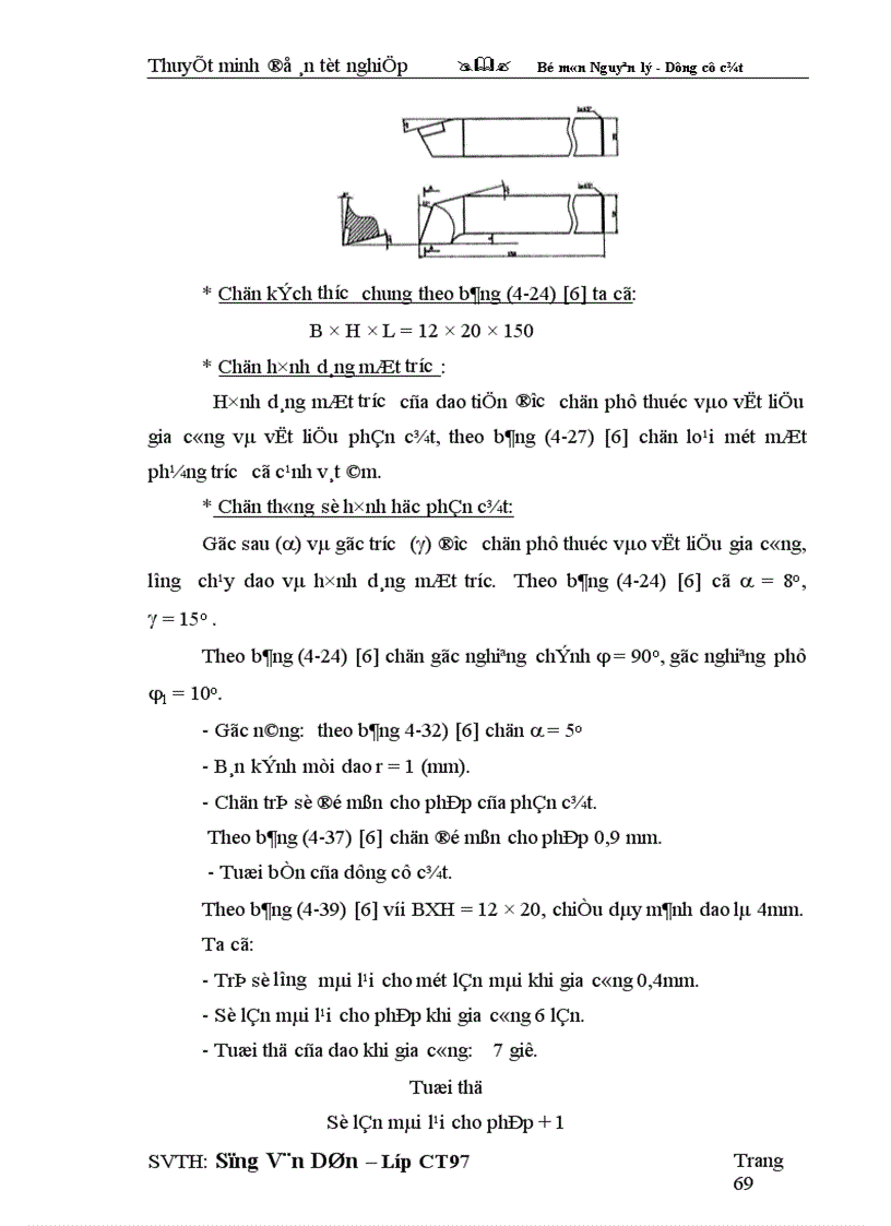 image for page Thiết kế và lập quy trình công nghệ chế tạo dao xọc răng