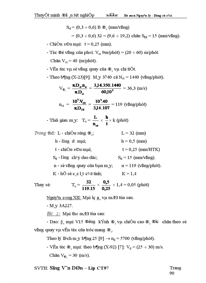 image for page Thiết kế và lập quy trình công nghệ chế tạo dao xọc răng
