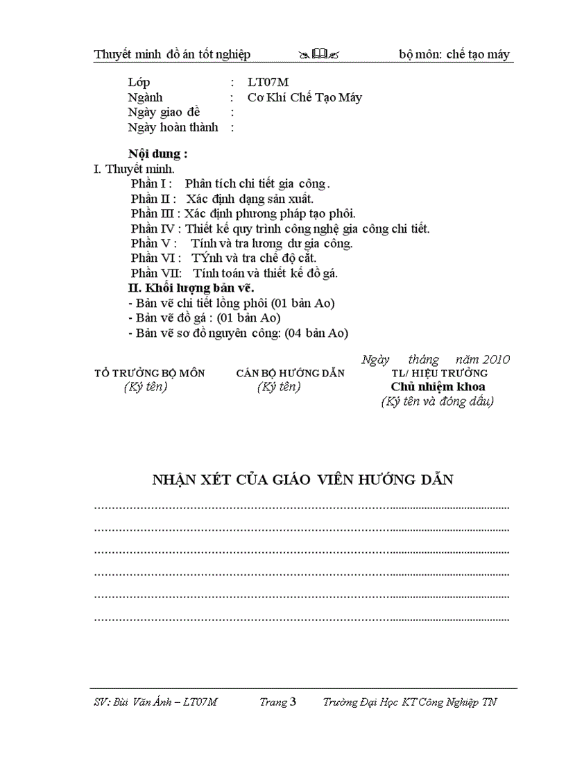 image for page Thiết kế qui trình công nghệ gia công thân hộp giảm tốc trục vít bánh vít