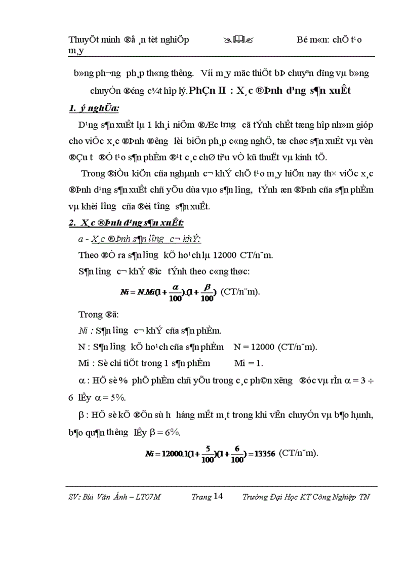 image for page Thiết kế qui trình công nghệ gia công thân hộp giảm tốc trục vít bánh vít