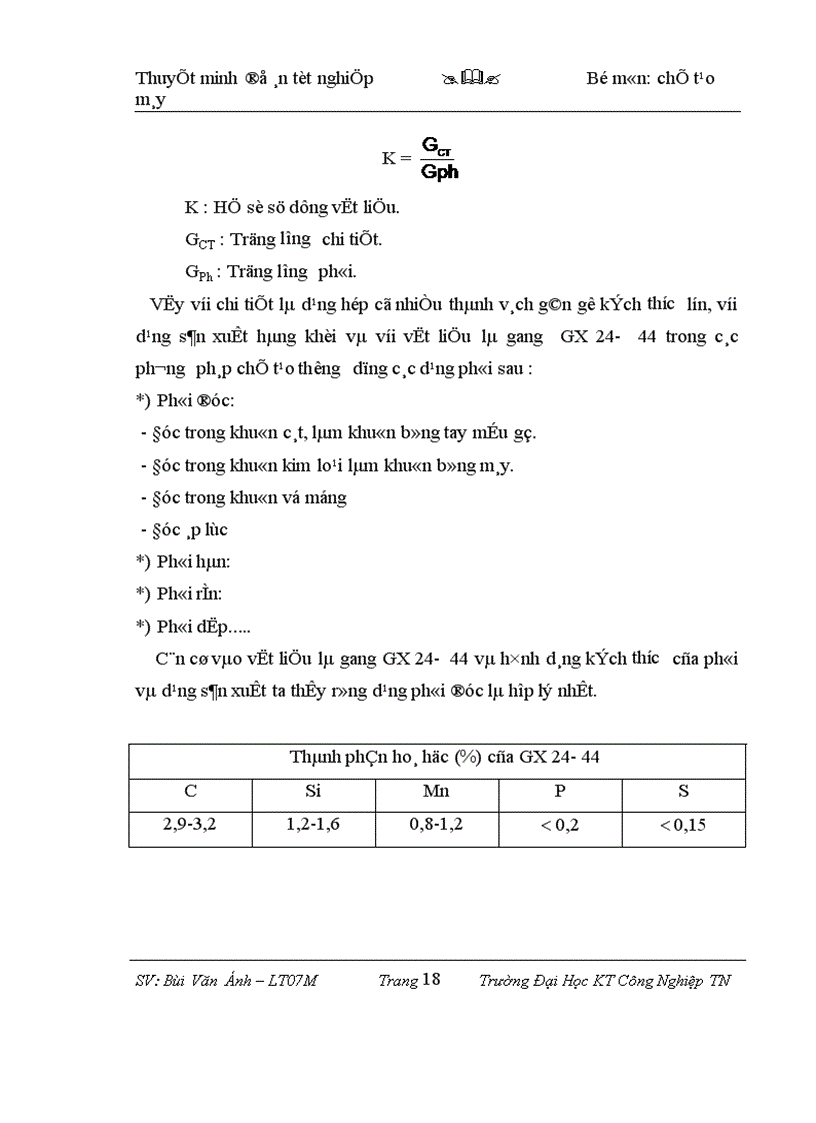 image for page Thiết kế qui trình công nghệ gia công thân hộp giảm tốc trục vít bánh vít