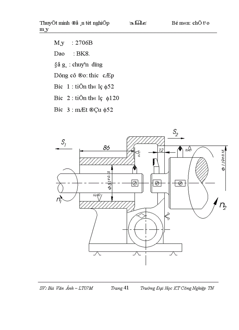 image for page Thiết kế qui trình công nghệ gia công thân hộp giảm tốc trục vít bánh vít