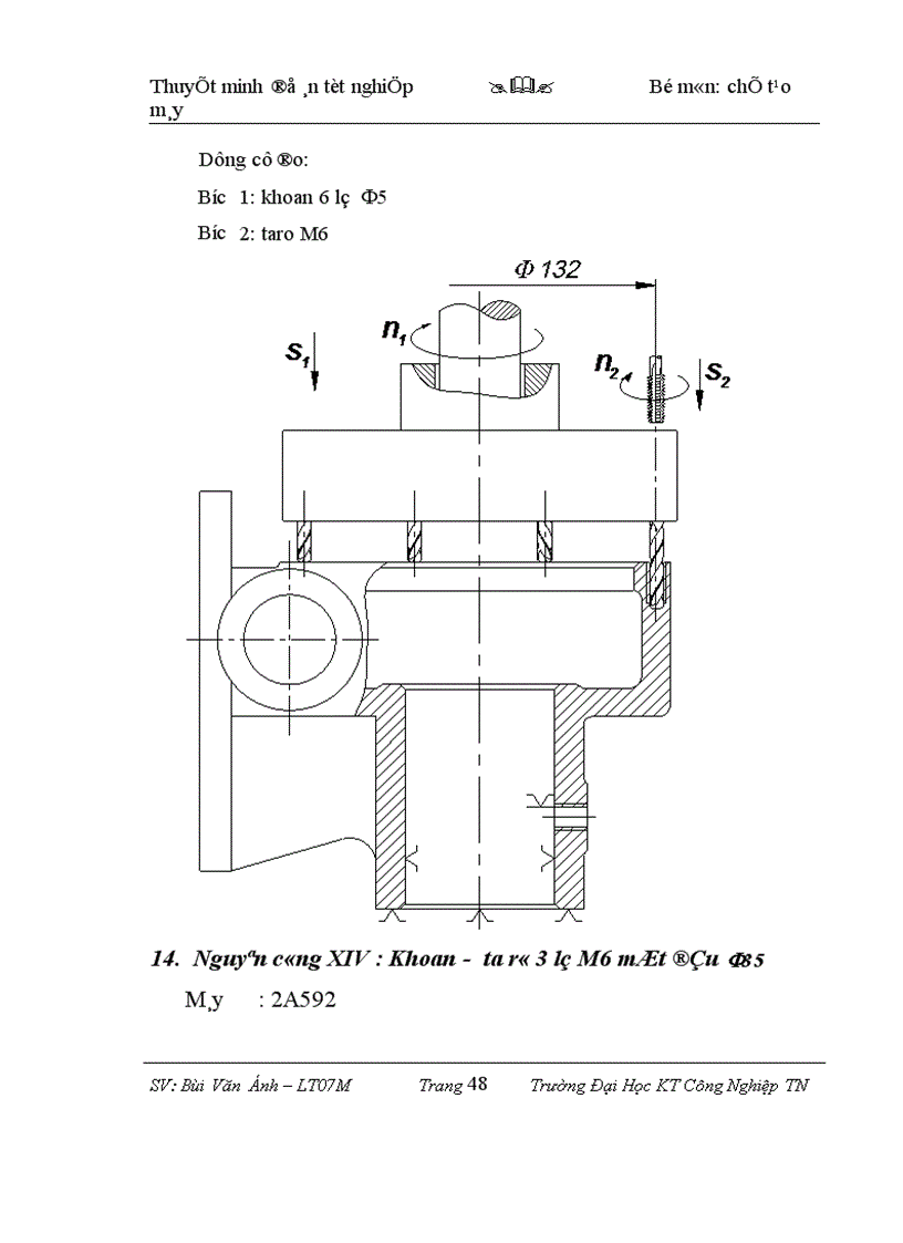 image for page Thiết kế qui trình công nghệ gia công thân hộp giảm tốc trục vít bánh vít
