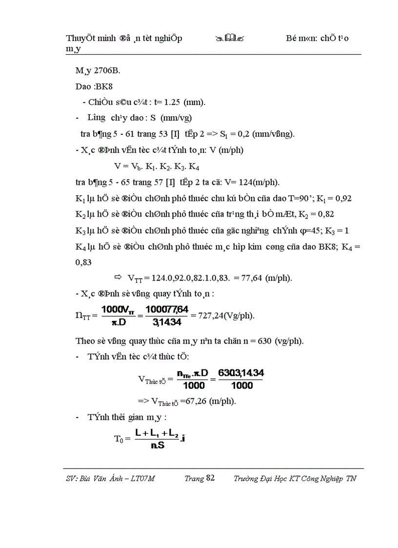 image for page Thiết kế qui trình công nghệ gia công thân hộp giảm tốc trục vít bánh vít