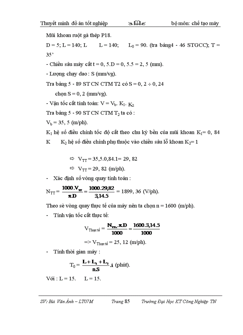 image for page Thiết kế qui trình công nghệ gia công thân hộp giảm tốc trục vít bánh vít