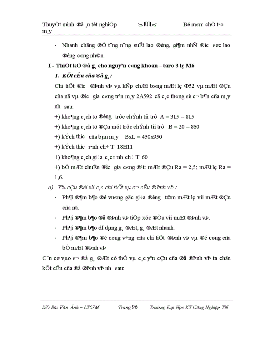 image for page Thiết kế qui trình công nghệ gia công thân hộp giảm tốc trục vít bánh vít