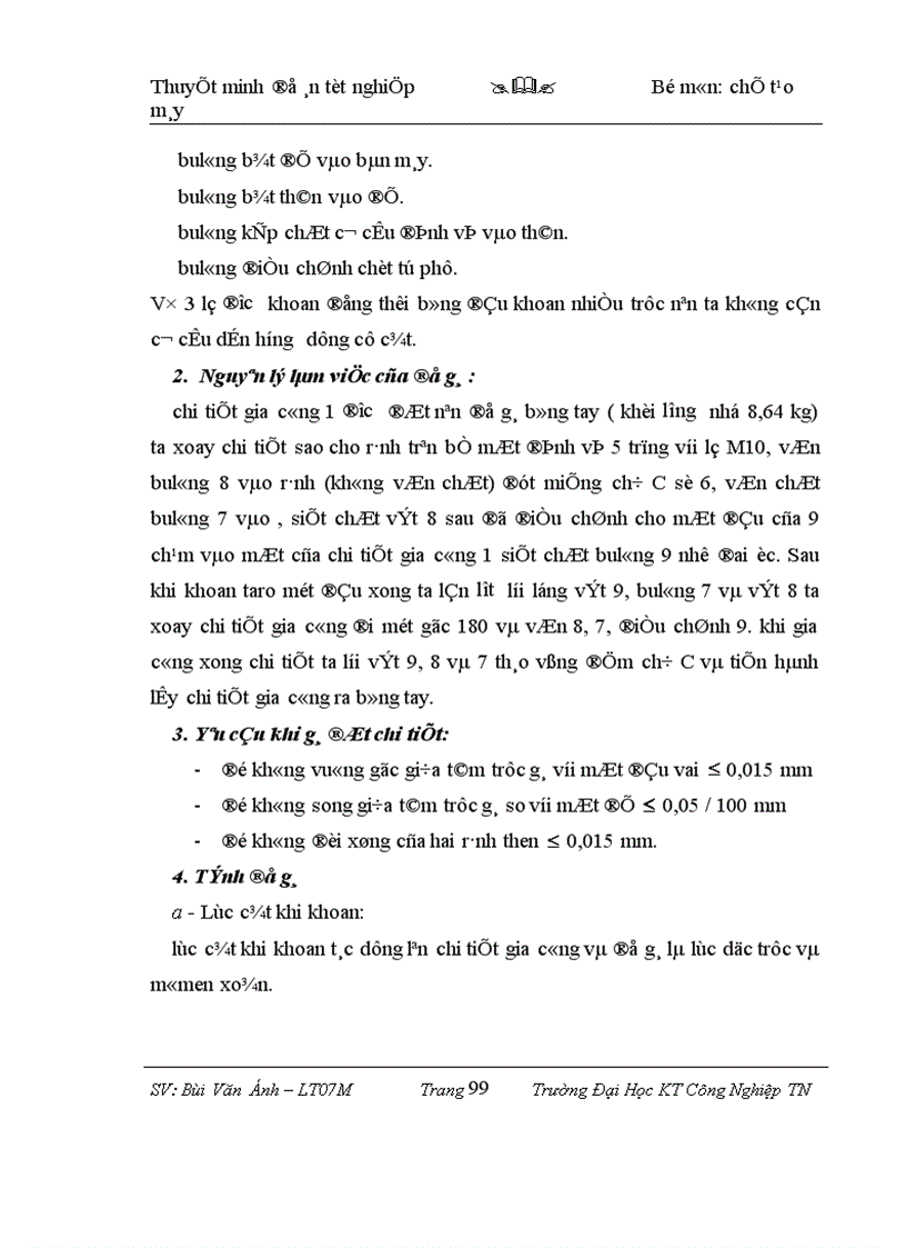 image for page Thiết kế qui trình công nghệ gia công thân hộp giảm tốc trục vít bánh vít
