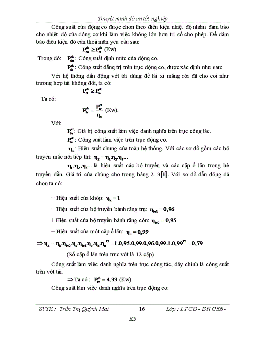 image for page Tính toán thiết kế hộp giảm tốc cho hệ thống vít tải cát khô và thiết kế quy trình công nghệ gia công bánh răng trụ trong hộp giảm tốc